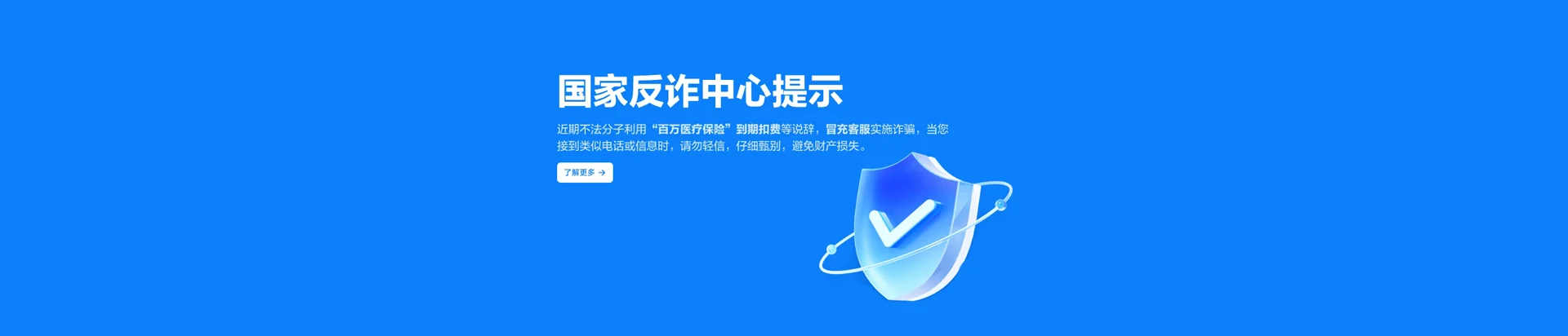 新乡经济技术开发区移动宽带