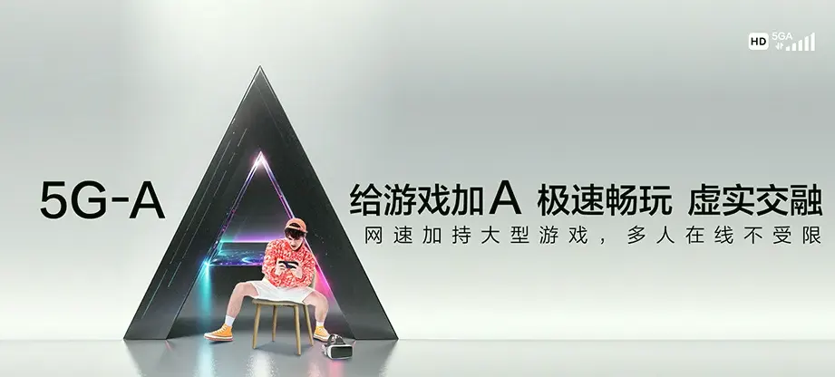 新乡经济技术开发区新乡经济技术开发区纬七路街道 移动宽带